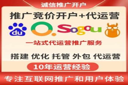 百度广告推广费用优化：省钱又见效的技巧